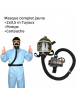 Masque à gaz complet alimenté par flux d'air constant – Système respiratoire de protection pour la sécurité au travail