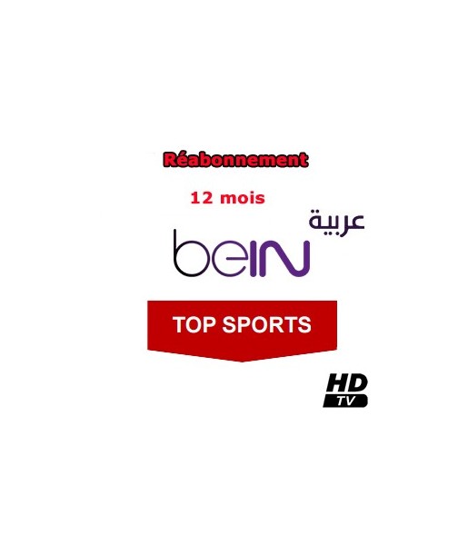 Réabonnement beIN Arabia - Access + Top Sports package - 12 mois via ES’HAILSAT 25.5° E / Nilesat 7° W
