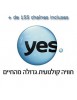 Abonnement Yes TV Israël complet HD - plus de 155 chaines - 12 mois via Amos 2/3 - 4.0° W