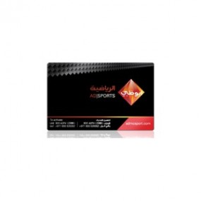 Réabonnement Arabe Abu Dhabi HD Complet - 12 mois via Nilesat 7° W et BADR 6 (26.0E)